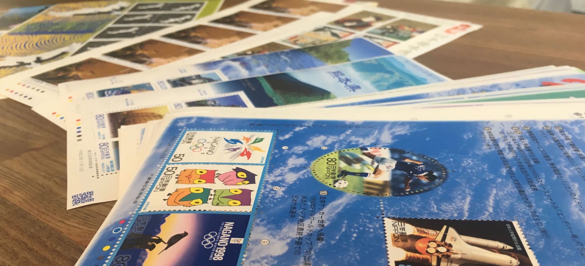 アクセスチケットに依頼した切手の画像