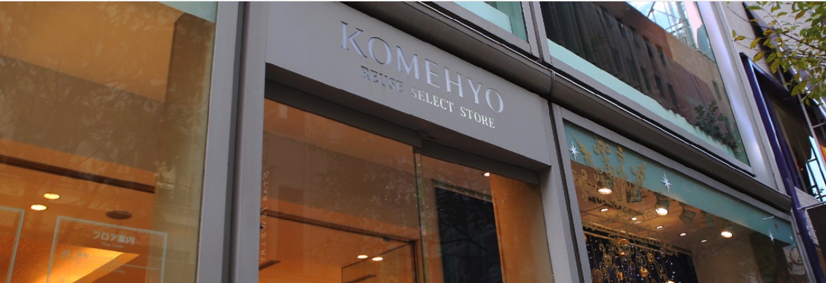 コメ兵銀座店の画像